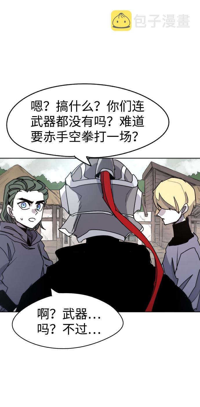第21话38