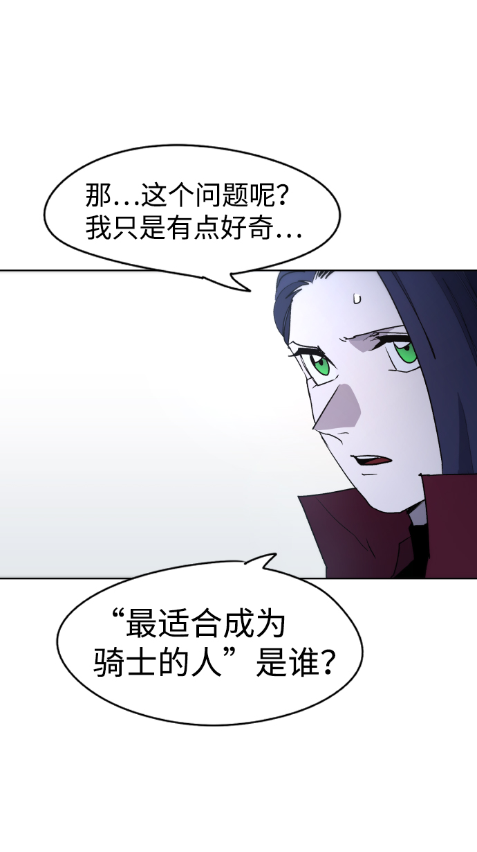 第28话83