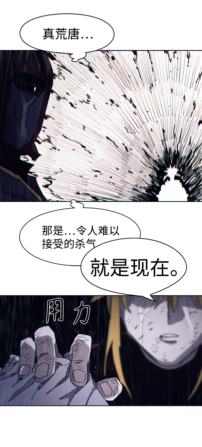 第60话53