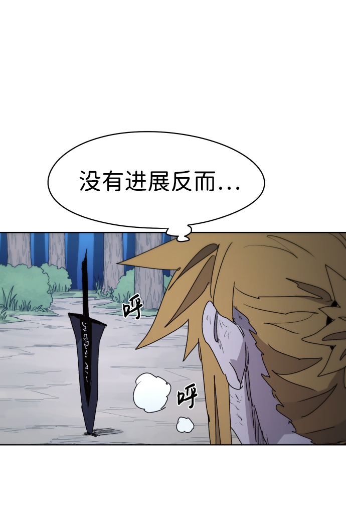 第45话59
