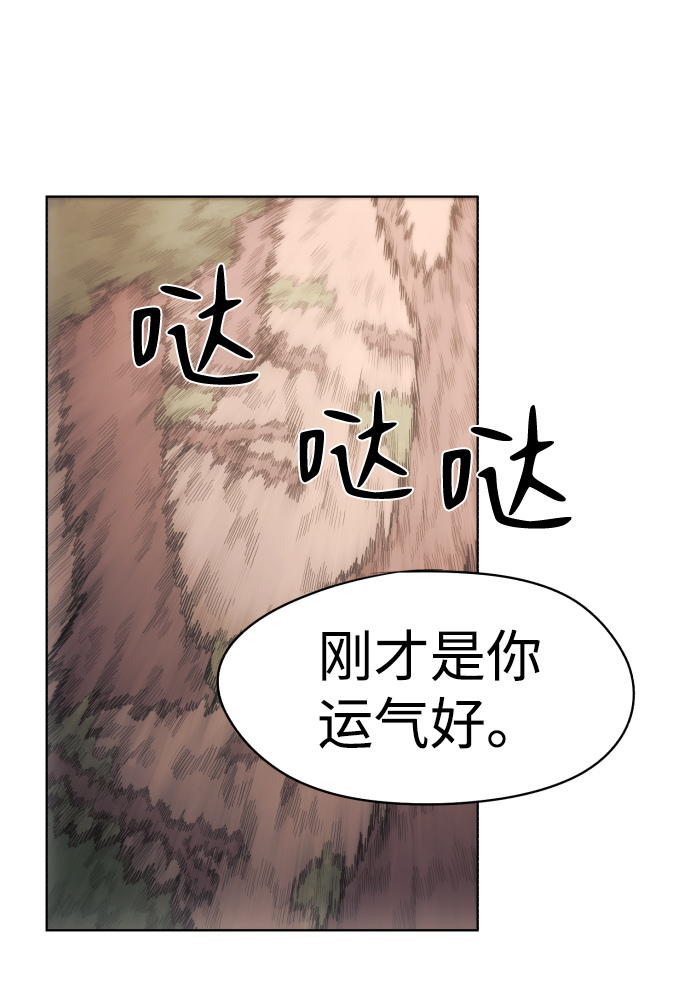 第42话78
