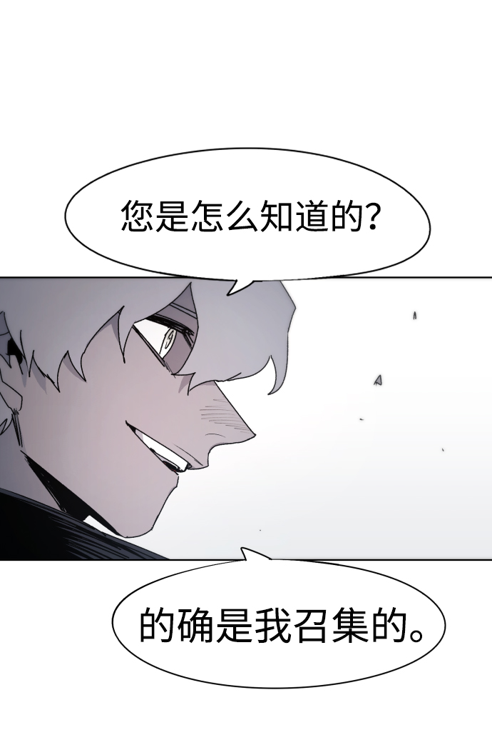 第56话14