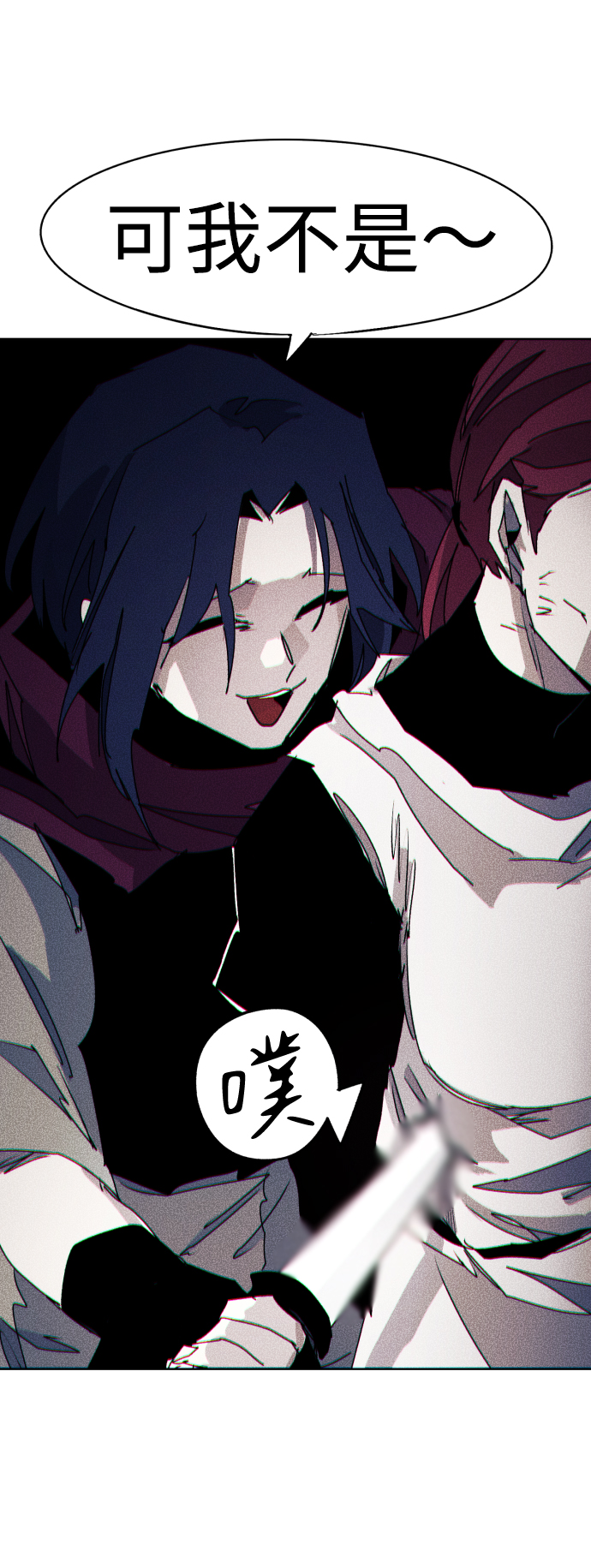 第71话70