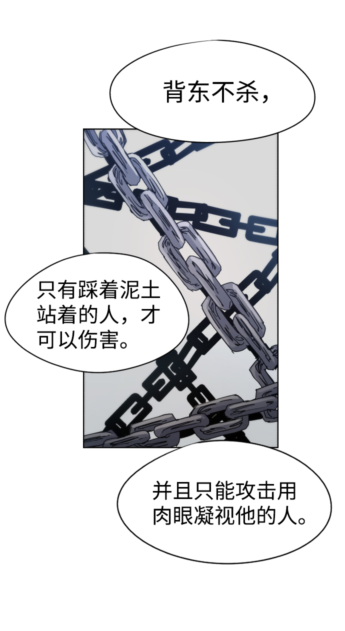第36话35