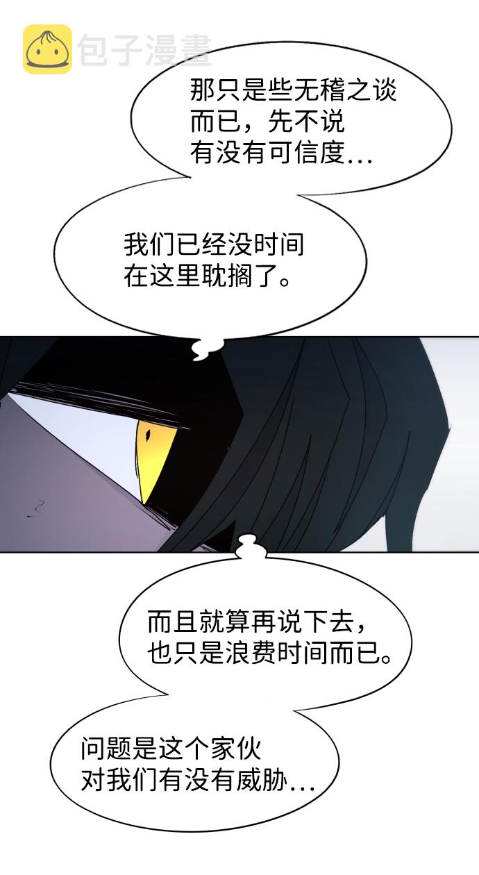 第82话53