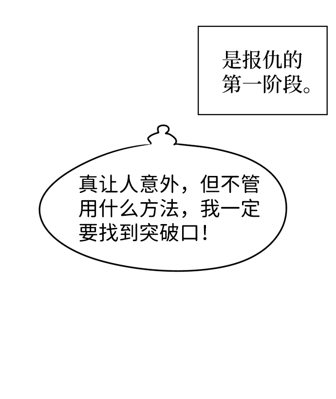 第6话12