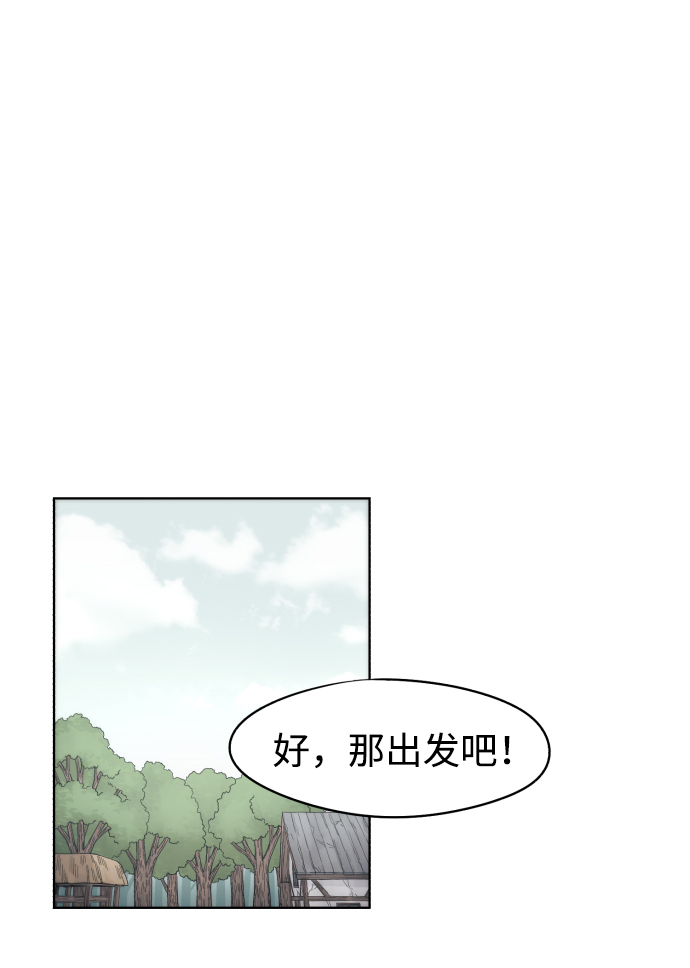 第44话38