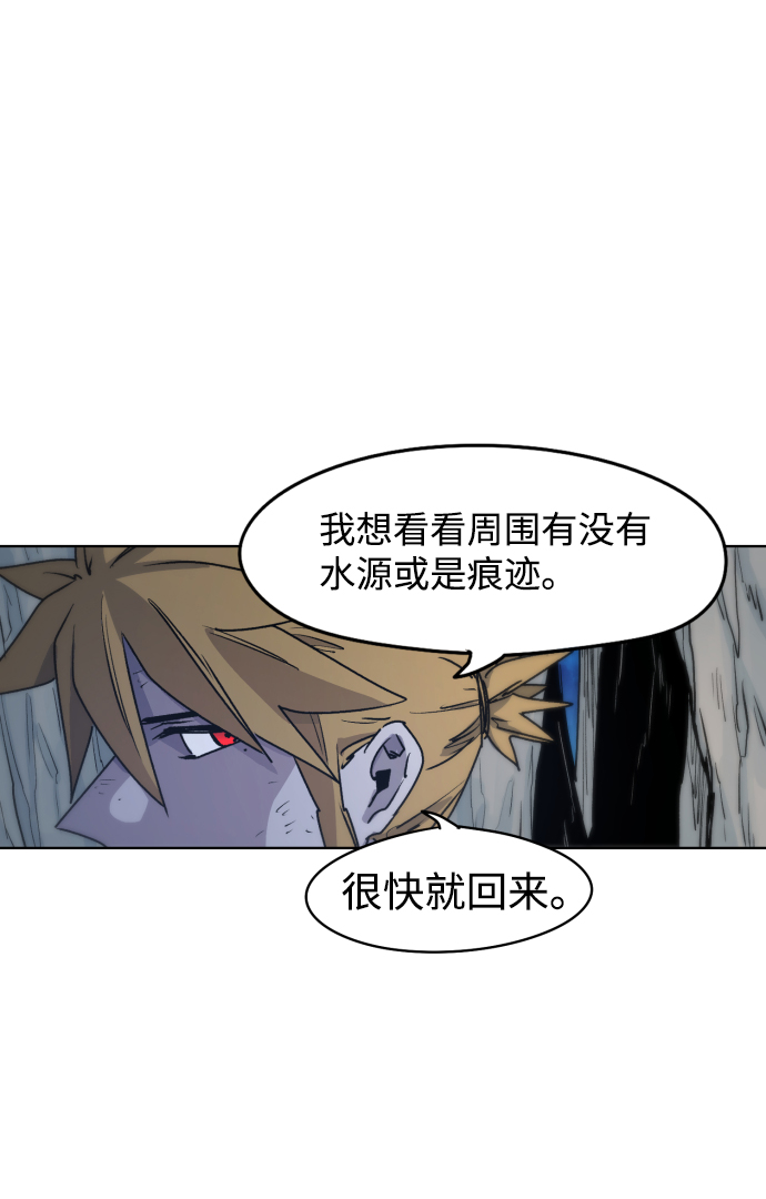 第11话81