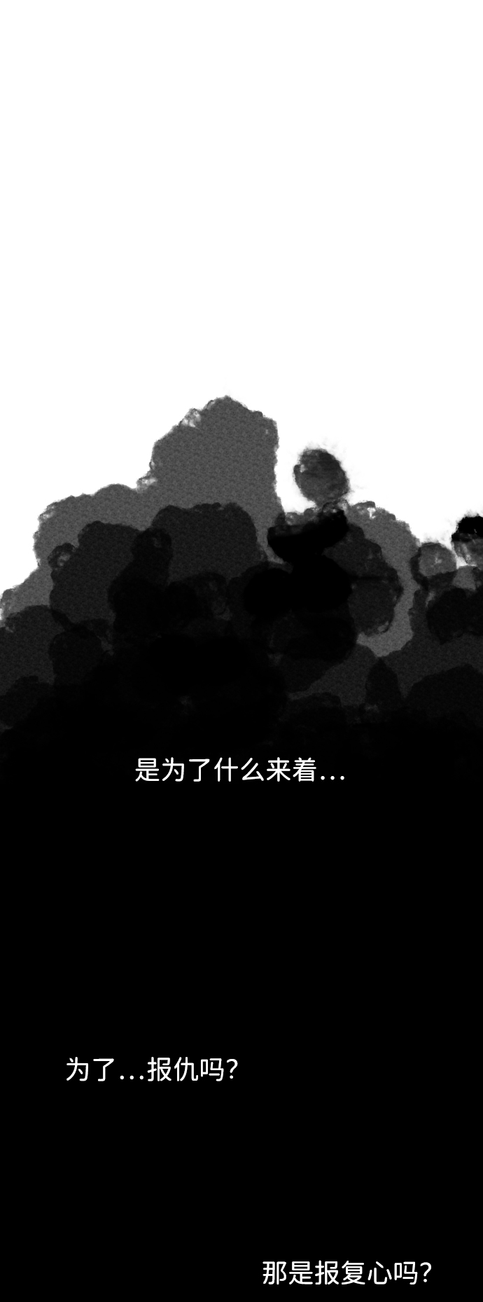 第59话74