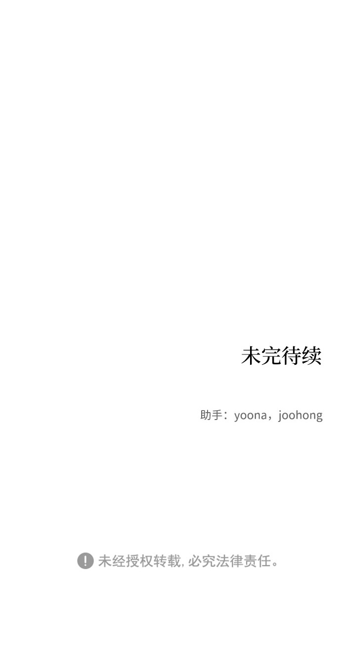 第24话74