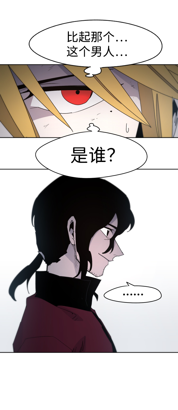 第32话55