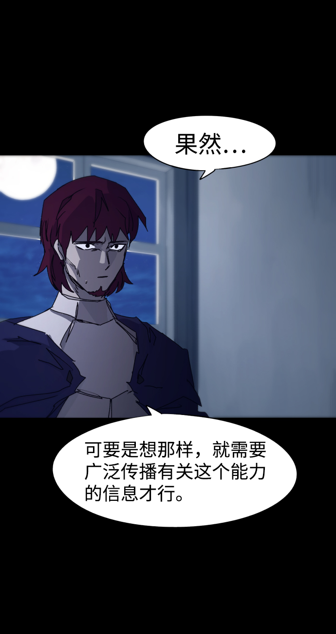 第65话79