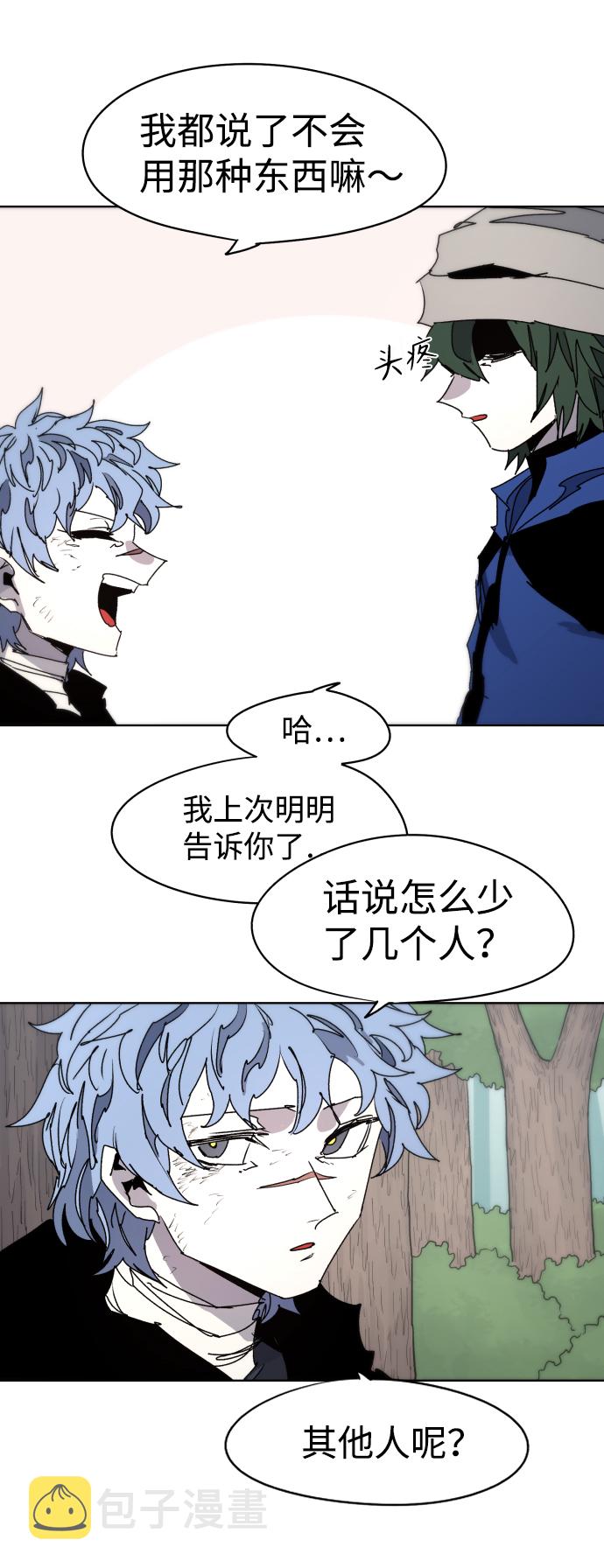 第39话61
