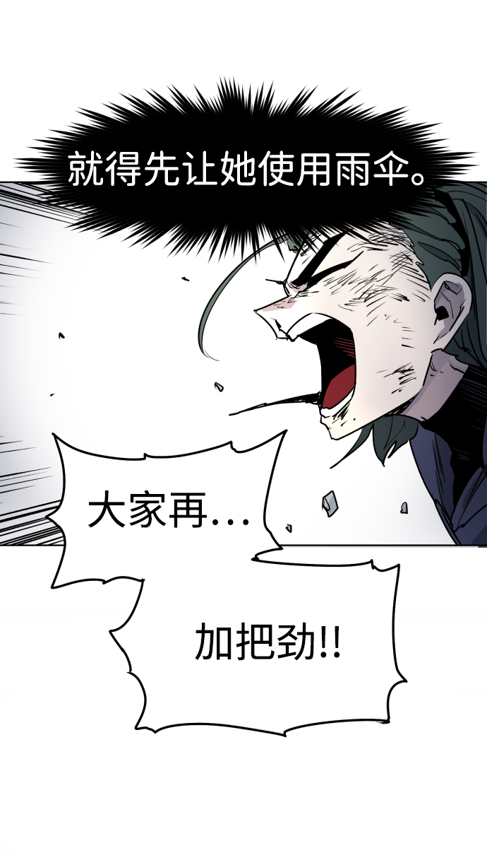 第6话53