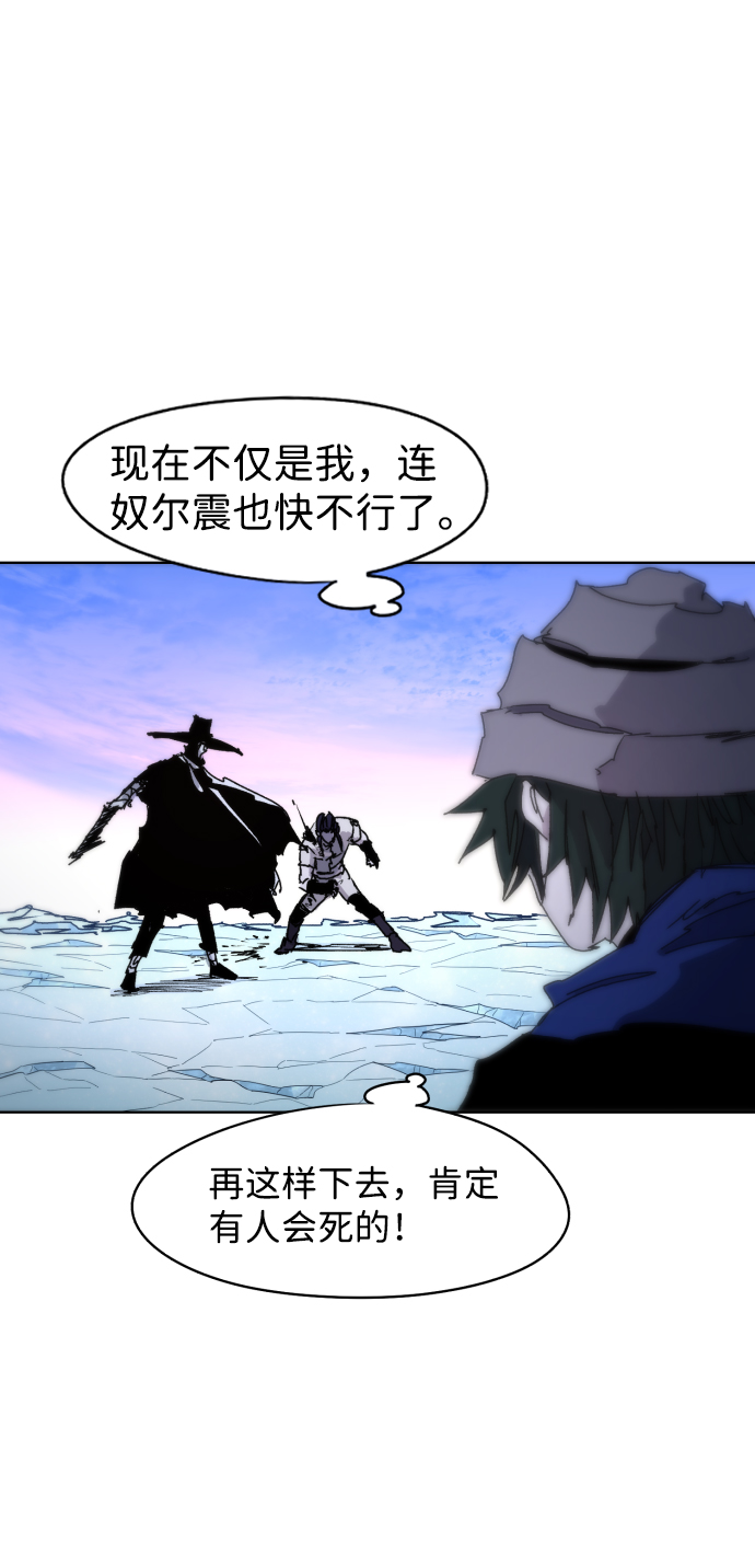 第38话64