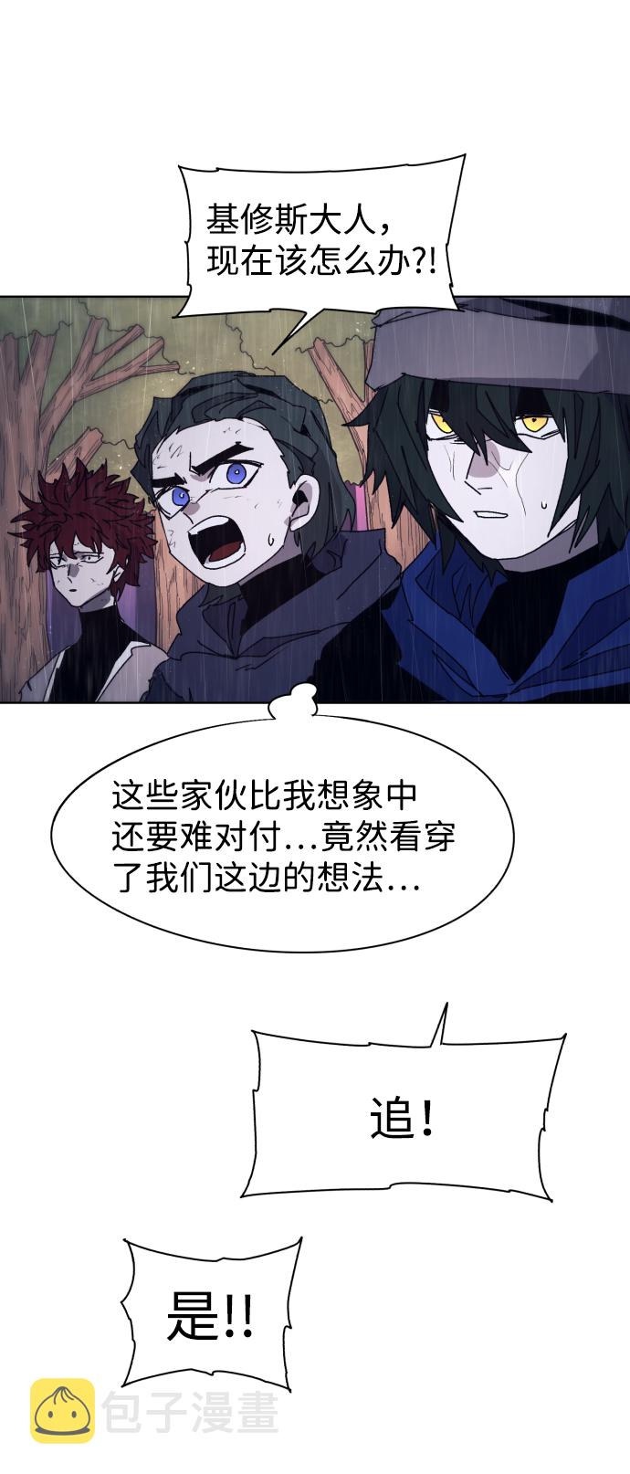 第59话73