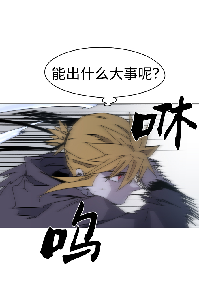 第44话52