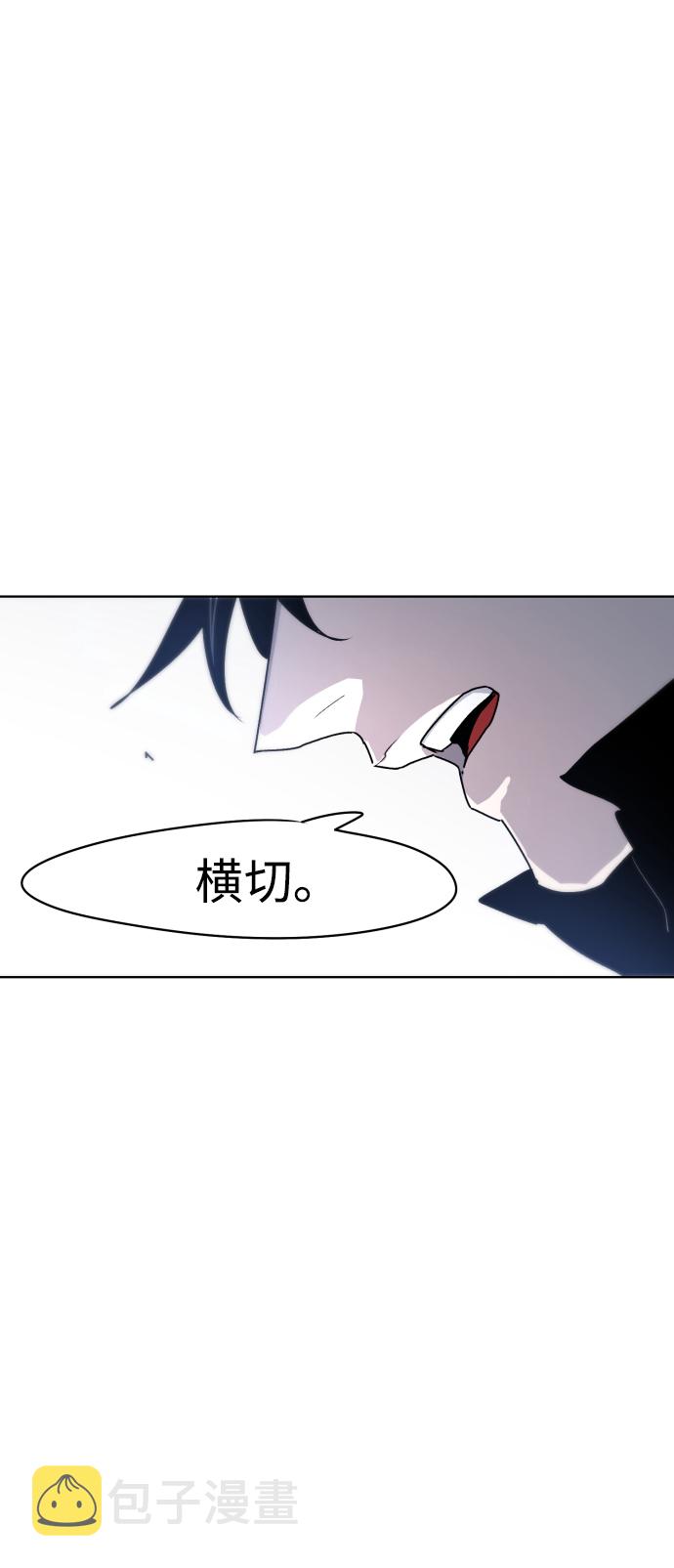 第9话61