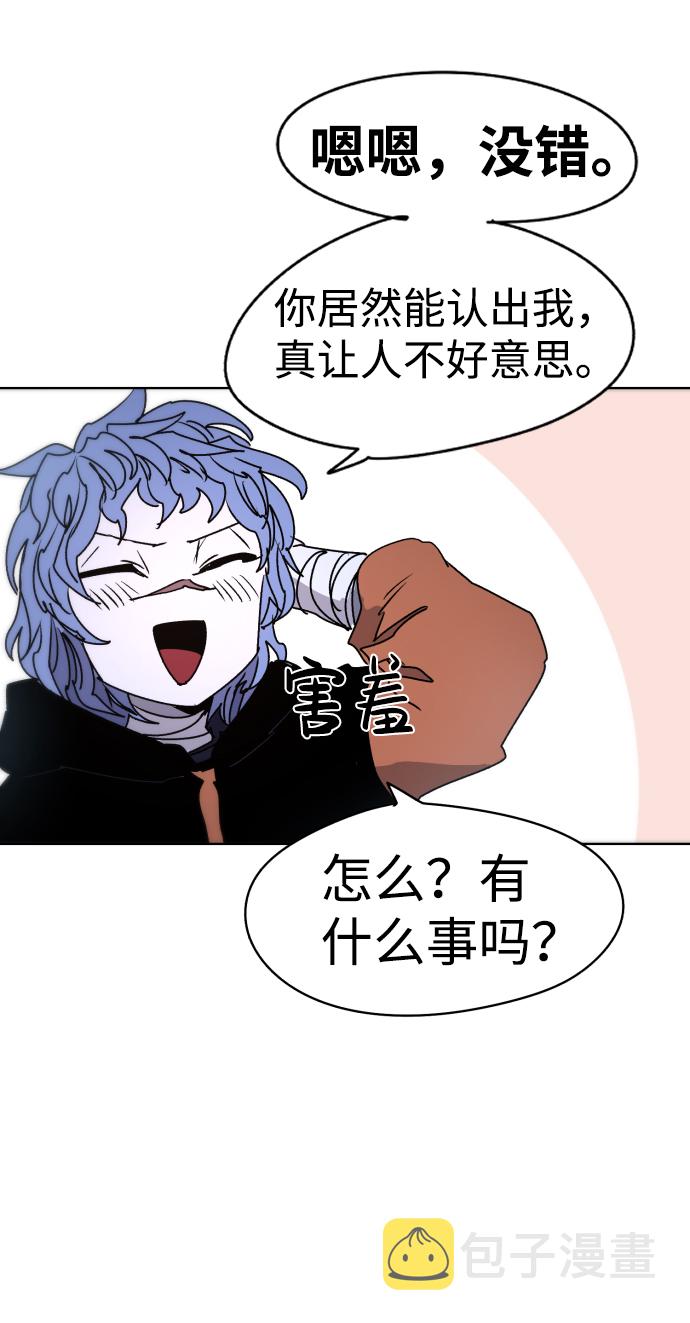 第19话8