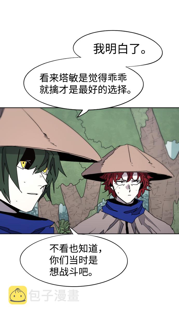 第85话13