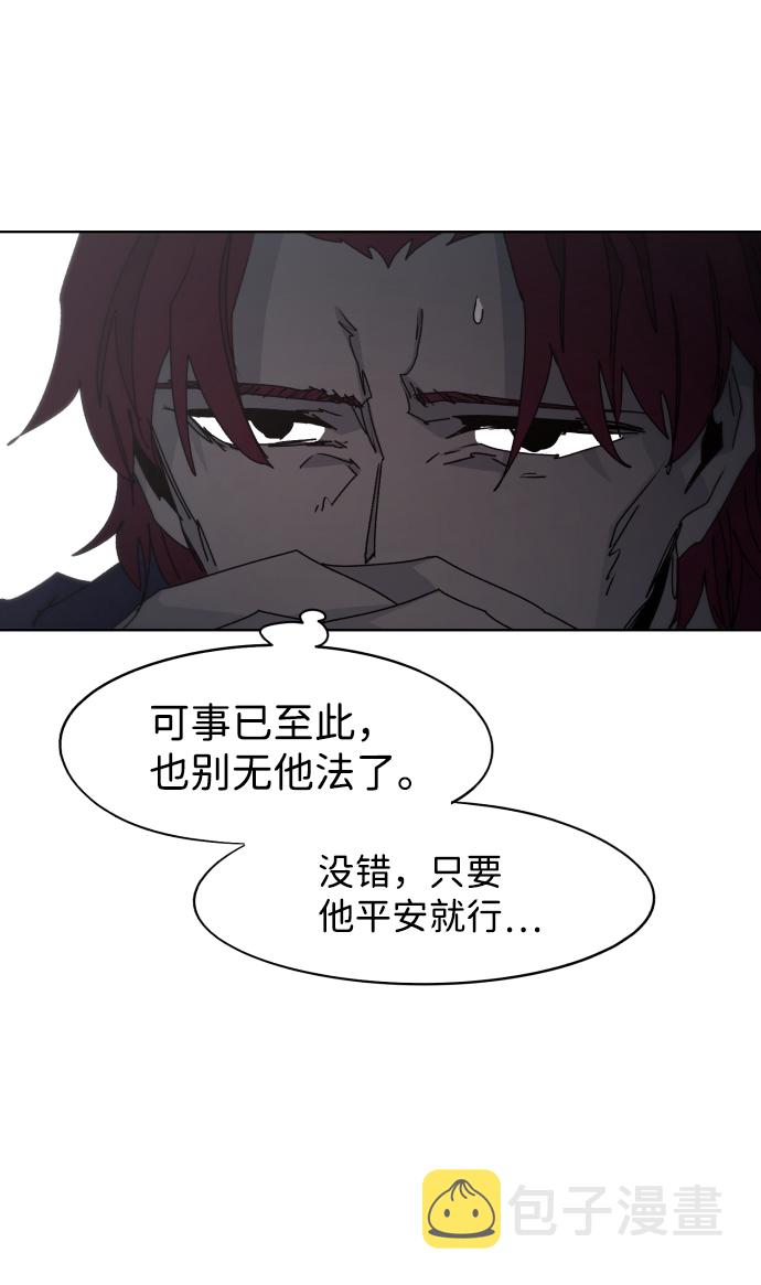 第81话7