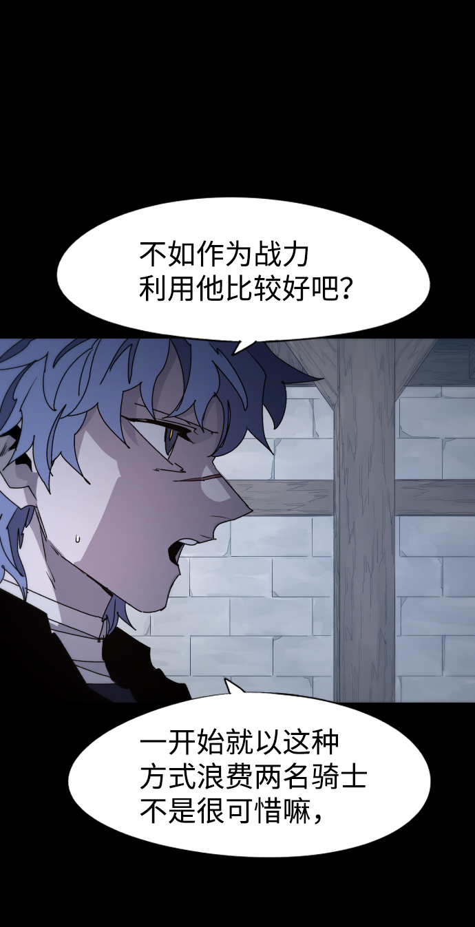 第59话8
