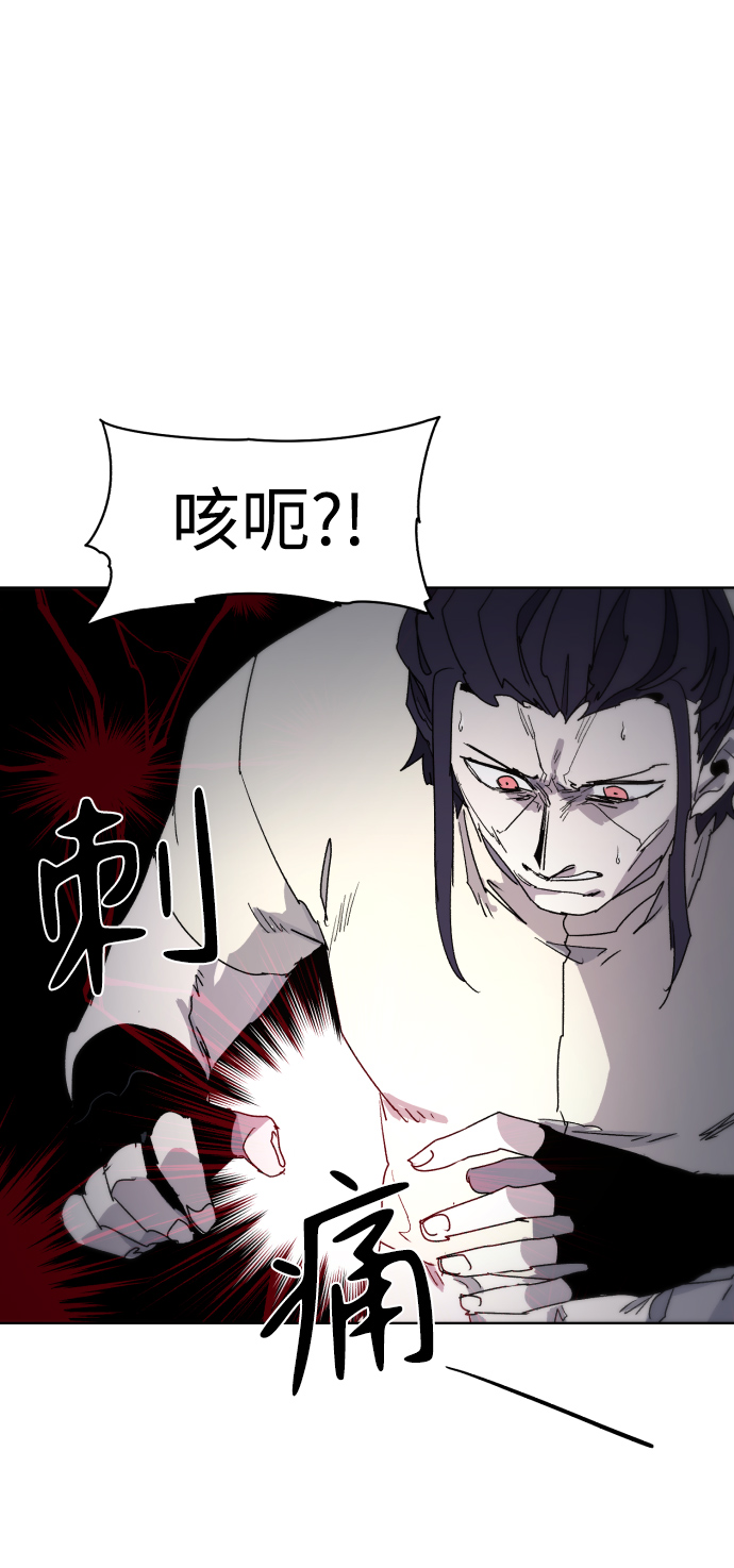第33话71