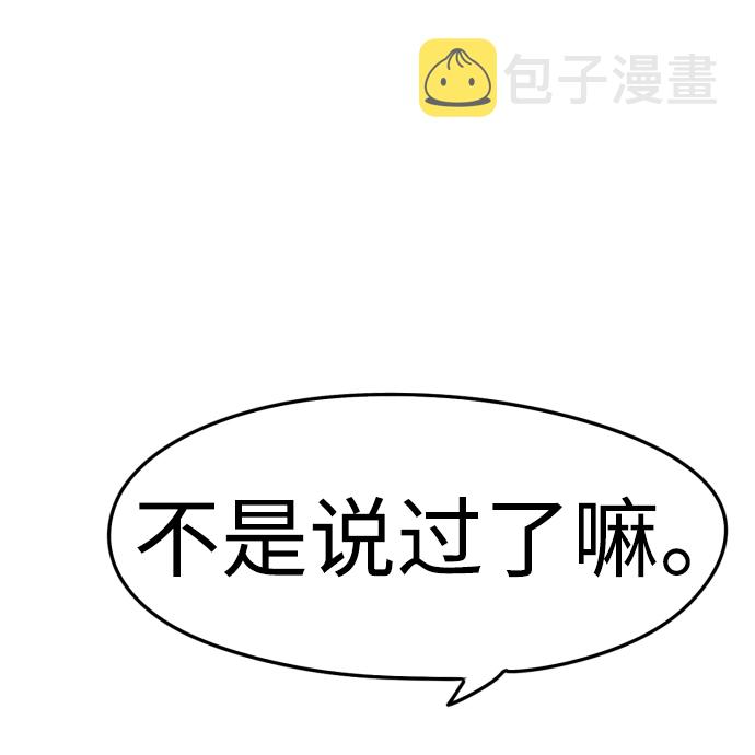 第5话15