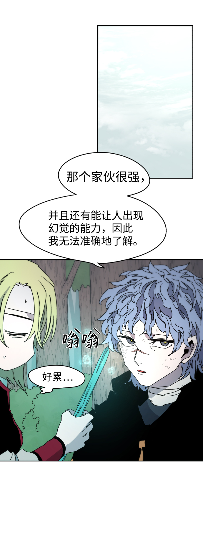 第39话59