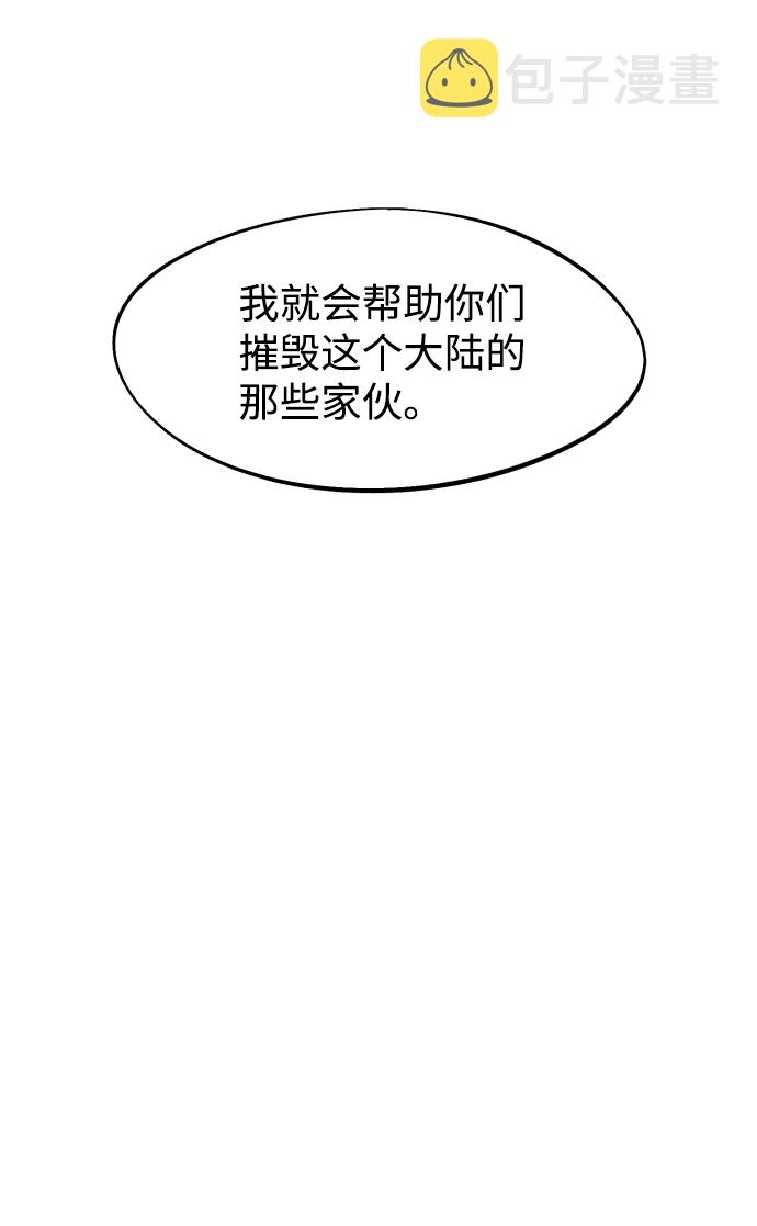 第81话37