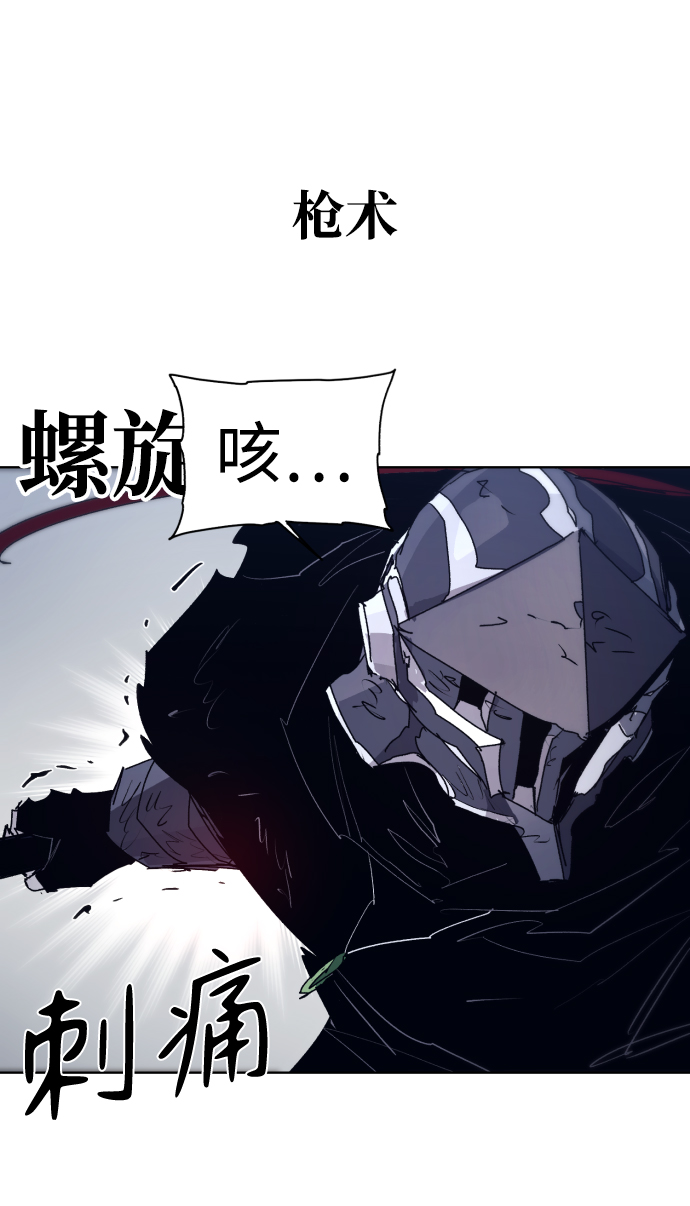 第86话52