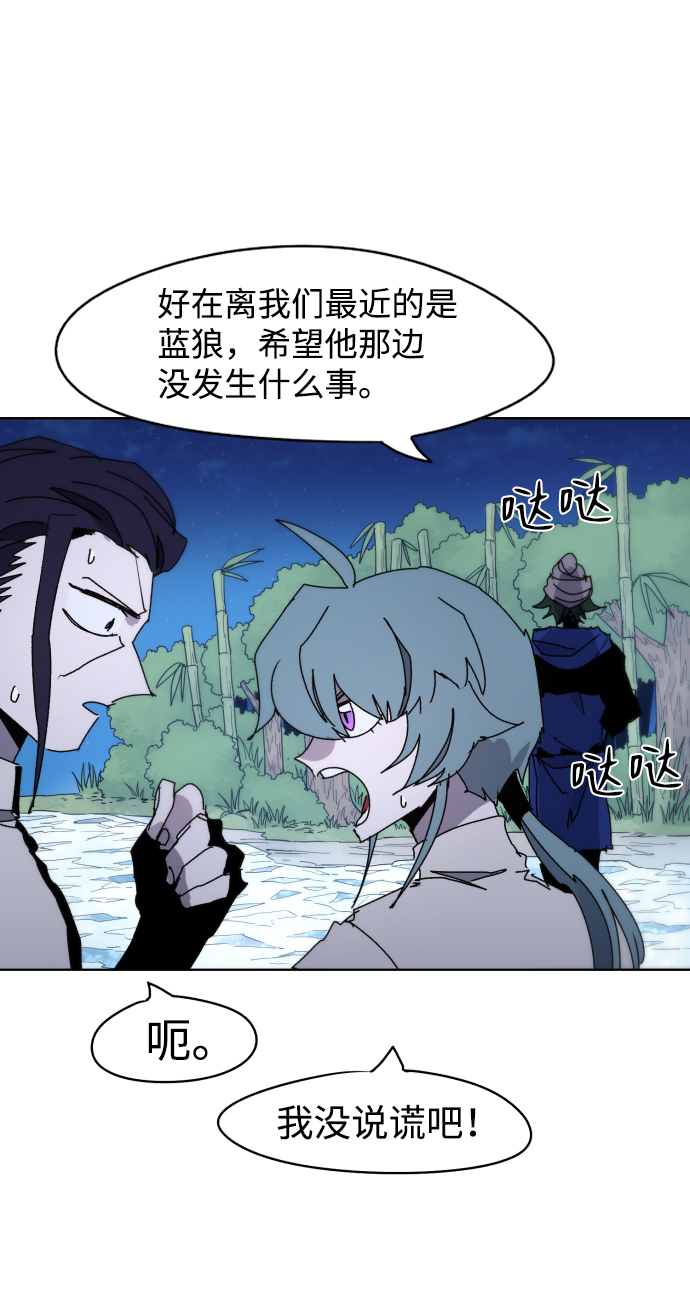第36话55