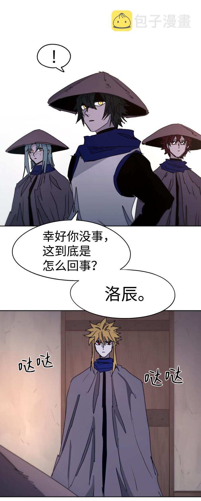 第79话49