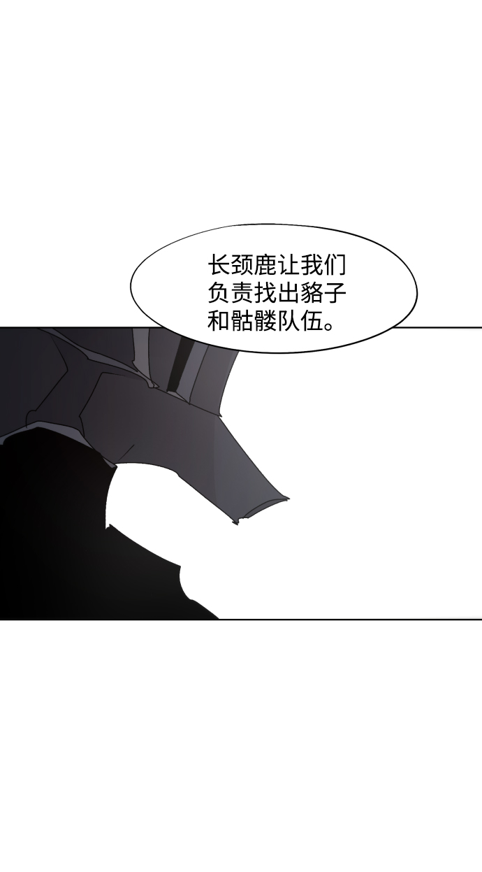 第76话40