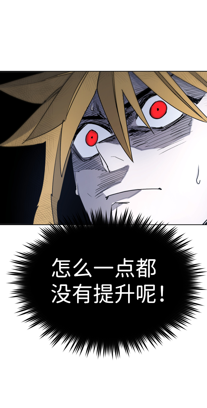 第8话75