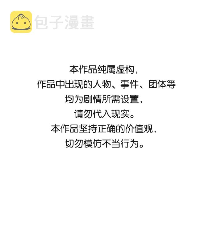 第76话0