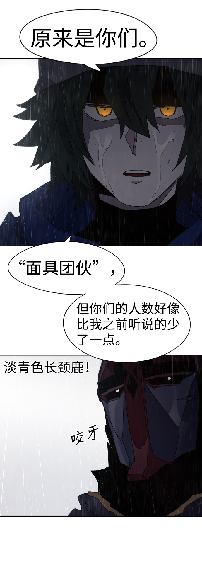 第58话50