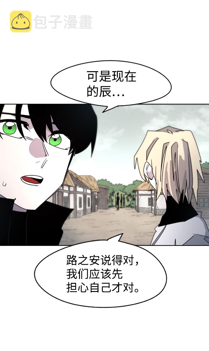第31话9