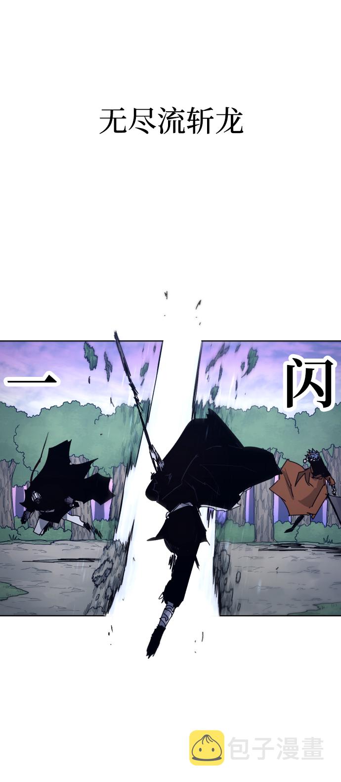 第82话25