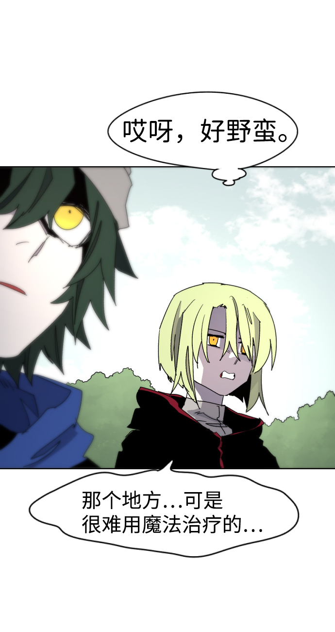 第33话73