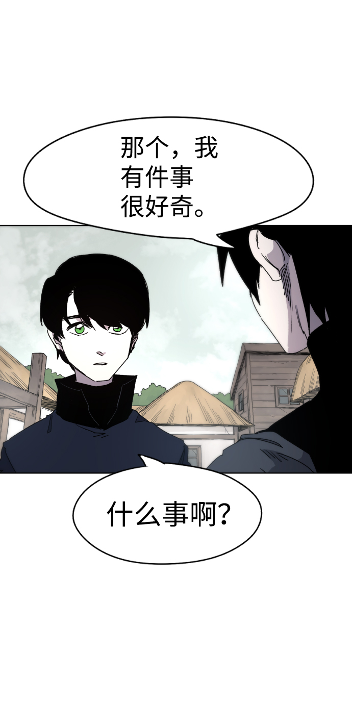 第26话67