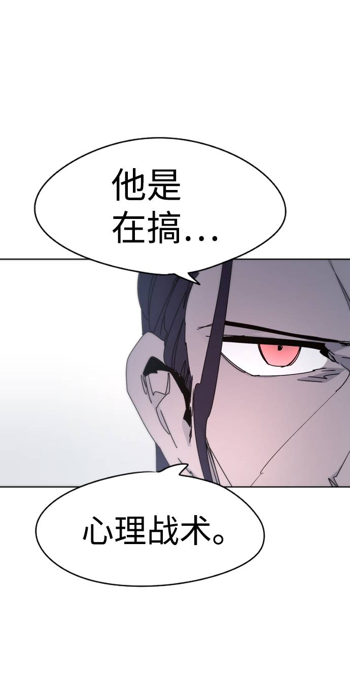 第23话56