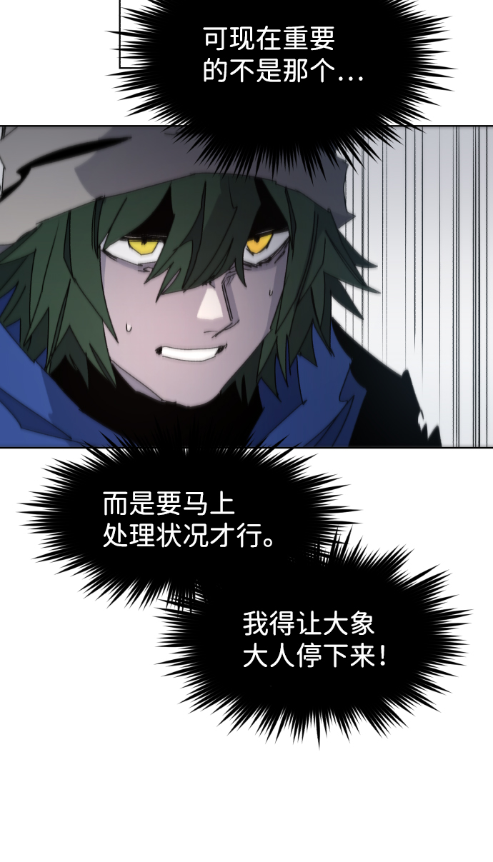 第51话28