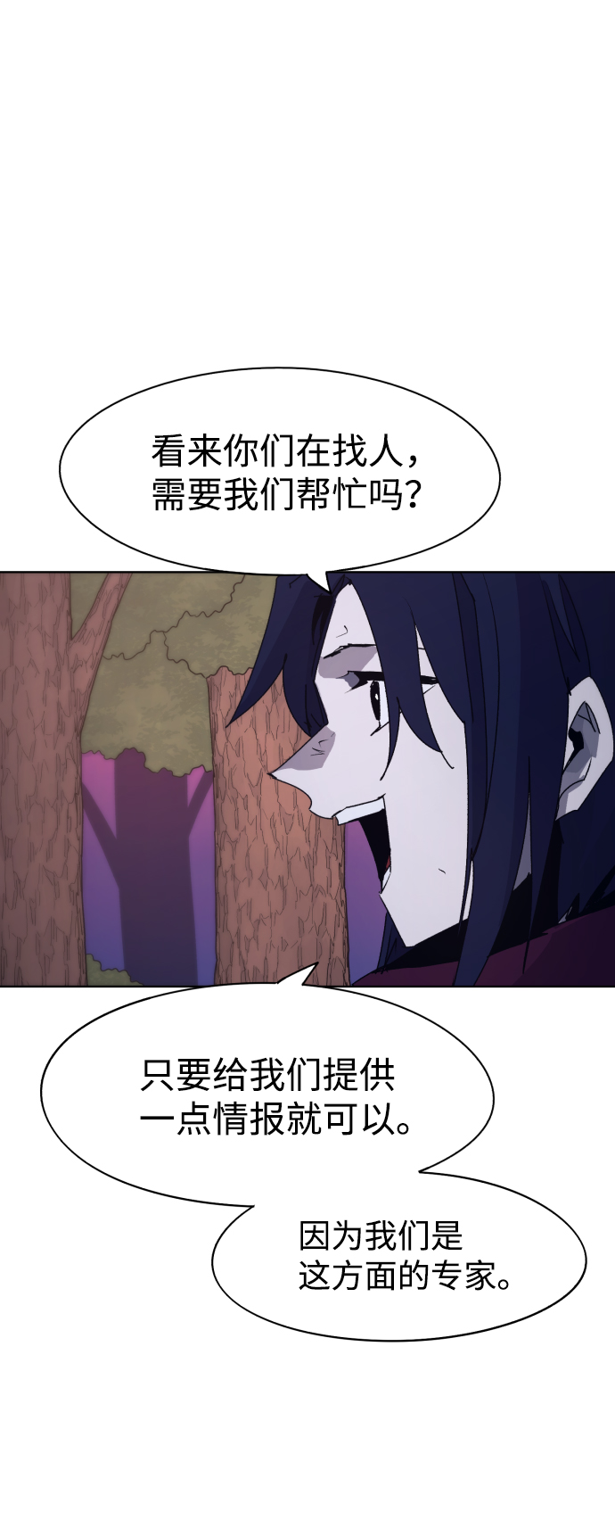 第70话56