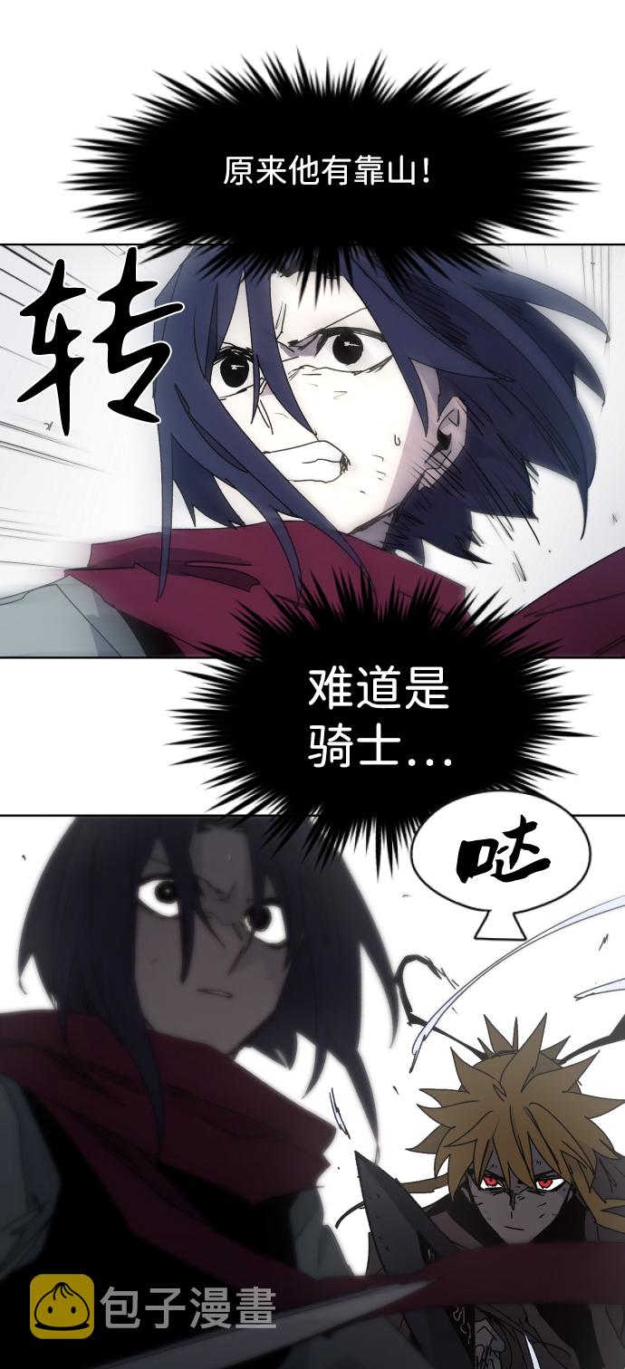 第73话43
