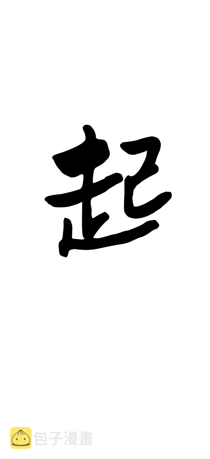 第25话70