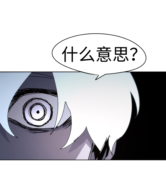 第54话62