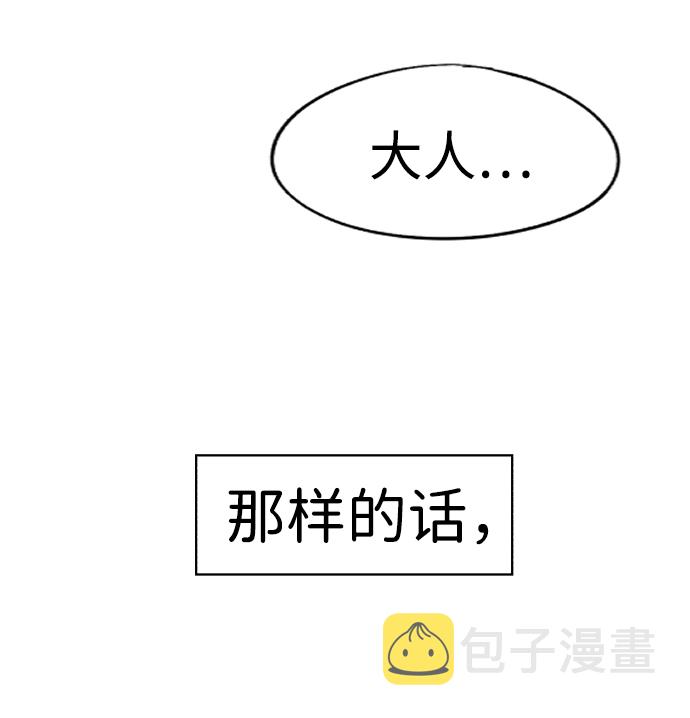 第77话43