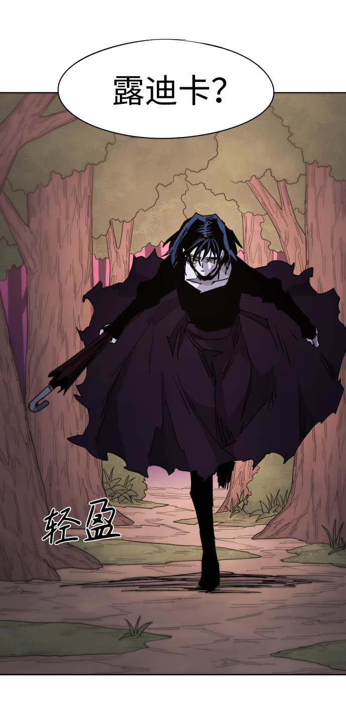第57话38