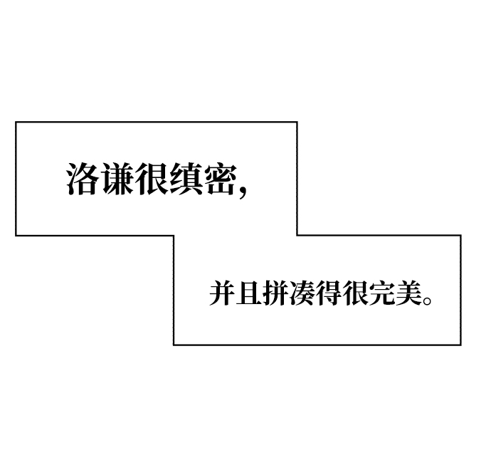 第78话69